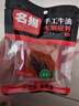 名揚名扬火锅底料牛油麻辣50g*12袋 小块装家用麻辣烫一人食方便菜 实拍图