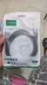 绿联USB3.0延长线 公对母数据连接线 适用U盘鼠标键盘打印机分线器扩展加长转接线铝壳编织1.5米10496 实拍图