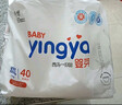 婴芽（YINGYA）拉拉裤XXXL码2包84片【16-18kg】婴儿超薄干爽尿不湿透气尿裤 实拍图