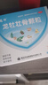 龙牡壮骨颗粒 5g*30袋 健脾胃儿童脾胃虚弱 婴幼儿有机钙 补钙维生素d 乳酸钙 出虚汗 夜惊【60天无效包赔】 实拍图