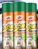 龟牌（Turtle Wax）多功能泡沫清洁剂(500901*3)650ml汽车内饰清洗剂座椅皮革清洗剂 实拍图