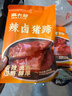 麻六记辣卤猪蹄180g*3休闲即食下酒菜零食卤味熟食 实拍图