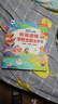 荼梧会说话的早教有声书幼儿宝宝启蒙点读机0-3岁发声早教机益智玩具 【0-9岁】听说读唱-6000+早教内容（55页） 有声书-含数据线 实拍图