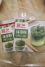 展艺100%纯抹茶粉2g*30条粉质细腻0添加贵州铜仁一级抹茶冲饮烘焙 实拍图