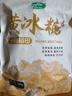 十月稻田 黄冰糖500g 1斤 多晶蔗糖老冰糖 炒糖色 烘焙泡茶甜汤厨房调味 实拍图