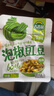 吉香居每日小菜25g*48袋减盐榨菜萝卜干酸豆角泡椒豇豆咸菜下饭菜礼盒 实拍图