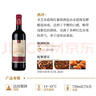 张裕贵馥晚采赤霞珠混酿甜红葡萄酒单瓶甜型红酒微醺 实拍图