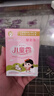 郁美净儿童面霜25g*5袋霜保湿补水滋润宝宝冬季面霜润肤霜鲜奶霜 实拍图
