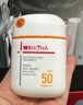 薇诺娜清透水感防晒乳50gSPF50PA防晒霜护肤品 实拍图
