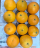 京鲜生 四川爱媛果冻橙 净重4.5-5斤 单果140g+ 生鲜水果 源头直发包邮 实拍图