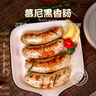 健士牌 德国风味慕尼黑香肠400g/袋德式白肠西式烧烤香肠早餐三明治食材 实拍图