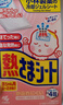 小林制药（KOBAYASHI）【退热贴】【退烧贴】医用12片婴儿发烧降温冰宝贴流感防护0-2岁 实拍图