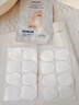 sakose凡士林玻色因青春淡纹紧致抗皱贴共16贴修护法令抬头八字川字纹 实拍图