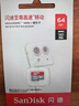 闪迪（SanDisk）256GB TF（MicroSD）内存卡 A1 U1 C10 至尊高速移动版存储卡 读速150MB/s 手机平板游戏机内存卡 实拍图