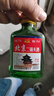 【正宗】北京二锅头二两小酒 地道京味纯粮酿造口粮白酒 浓香型 42度 100mL 4瓶 实拍图