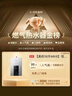 美的燃气热水器【水伺服MK6 16L】行业爆款 恒温增压 智控节能 低水压启动 国补15% MK6 16L 实拍图