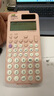 卡西欧（CASIO）fx-991CN CW科学函数计算器fx-991升级款高中物化生竞赛大学生考研学习考试粉色款 实拍图