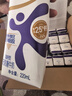 舒化奶0乳糖 【新鲜日期】高钙牛奶220ml*24盒  礼盒装  实拍图
