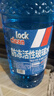 LOCKCLEAN汽车防冻玻璃水冬季零下40度专用去油膜镀膜驱水融雪去污清洁剂 冬季防冻 -40℃1.3L*4瓶 实拍图