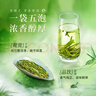 牛街正興徳（Niujie Zhengxingde）2025新茶中华老字号茉莉花茶叶浓香型茉莉毛尖散装纸包传统包250g 实拍图