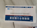 [金花]转移因子口服溶液 10ml:10mg:300μg*8支 10盒装 实拍图