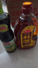 鲁花自然香料酒 1L 黄酒酿造【零添加防腐剂】炖鸡炖肉炒菜 家用调料 实拍图