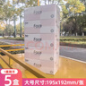 洁柔抽纸硬盒装盒巾可湿水4层90抽面巾纸硬盒高档商务办公车用卫生纸 4层 90抽*5包 10提 实拍图