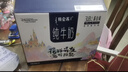 蒙牛特仑苏纯牛奶250ml*10盒 3.8g乳蛋白/100ml 迪士尼包装-C 实拍图