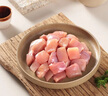 1号会员店鸡腿肉丁 大块鸡腿肉丁出口级食材鸡腿宫保鸡丁辣子鸡 净重2斤 实拍图