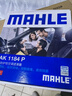 马勒（MAHLE）防护型空调滤芯抗病毒LAK1184P/高7/凌渡/迈腾B8/途观L明锐帕萨特 实拍图