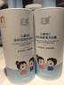 初蔓儿童洗发水3-6-12岁专用男女婴儿宝宝青少年去止痒屑洗发露沐浴露 【洗沐套装】儿童洗发水+沐浴露 冠军推荐儿童专研维c洗发水 实拍图