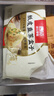 西贝莜面村 纸皮韭菜盒子560g 8片 韭菜鸡蛋馅饼早餐半成品速食空气炸锅食物 实拍图