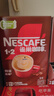 雀巢（Nestle）【樊振东同款】咖啡粉1+2特浓低糖*速溶三合一冲调饮品90条*2盒 实拍图