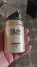 玉兰油（OLAY）多效面霜50g补水润肤抗皱紧致保湿面霜生日礼物送女友 实拍图