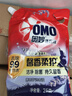 奥妙全自动含金纺薰衣草护衣洗衣液19.8斤（1.9KG瓶*1+2KG袋*4）留香 实拍图