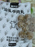潮兴记汕头牛肉丸250g 牛肉含量95%不含猪肉正宗潮汕手打火锅食材 实拍图