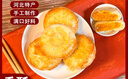 伯香村黄庄酥皮月饼中式中秋糕点礼盒源头直发蛋黄五仁板栗山楂4包1708g 实拍图