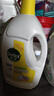 滴露（Dettol）衣物除菌液 消毒液 柠檬3L 99.9%杀菌除螨内衣儿童衣物可配洗衣液 实拍图