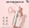 姬芮（ZA）水感净透卸妆油200ml温和深层清洁细致毛孔敏感肌可用  实拍图