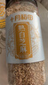十月稻田 熟白芝麻 200g  开罐即食 香醇饱满 五谷杂粮 高蛋白质 实拍图