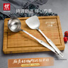 双立人（ZWILLING）锅铲套装勺子不锈钢汤勺漏勺铲子炒菜铲勺Prof炊具厨房用具 锅铲+汤勺 实拍图