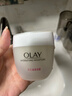 玉兰油（OLAY）水润滋养面霜50g焕白亮白女士护肤品保湿面霜生日礼物送女友 实拍图