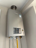 林内（Rinnai）【小蛮腰Pro plus】16升极光灰燃气热水器【家电国家补贴15%】 超能恒温芯 16GD33（JSQ31-GD33） 实拍图