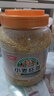 五谷新势力 小麦胚芽900g*罐 0添加蔗糖原味富硒麦片即食营养冲饮谷物代餐 富硒小麦胚芽900g*2罐【贈杯勺】 实拍图