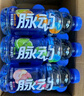 脉动三口味青柠桃子雪柚橘子600ML*15瓶低糖维生素运动饮料宋雨琦同款 实拍图