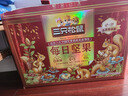 三只松鼠量贩箱装每日坚果1050g/35包 坚果礼盒零食礼包腰果 团购送礼 实拍图