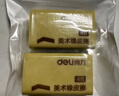 得力(deli)48块柔软学生中考高考橡皮擦 考试文具多彩绘画橡皮开学礼物  实拍图