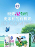 三元极致A2β-酪蛋白有机纯牛奶250m*10盒 礼盒装 实拍图