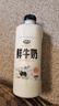 青海湖 鲜牛奶1L  含15%牦牛奶  鲜奶 低温奶 巴氏杀菌奶 无添加剂 实拍图