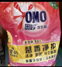 奥妙含金纺精华无磷洗衣粉樱花香14斤（3.5KG*2）低泡易漂 硬水通用 实拍图